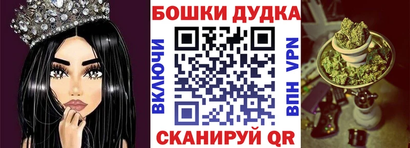 Купить наркоту Высоцк mega ссылки Мефедрон Галлюциногенные грибы Гашиш АМФЕТАМИН