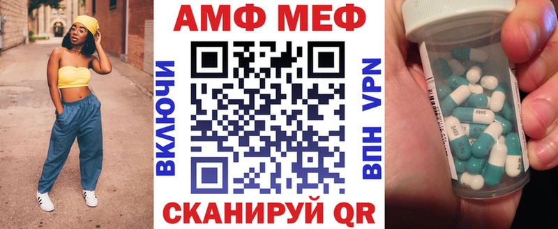 АМФ Розовый  hydra сайт  Высоцк 