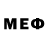 МЕФ мяу мяу Timofey K.