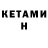 БУТИРАТ Butirat PSY RK