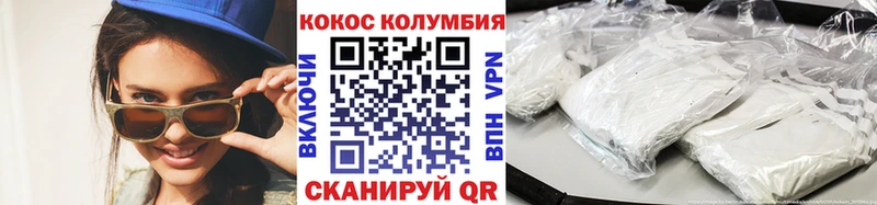Кокаин Fish Scale  Высоцк 