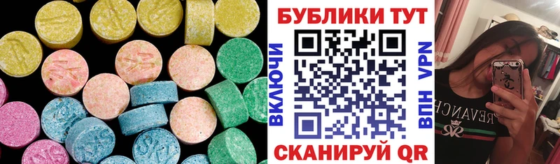 Экстази ешки  Высоцк 