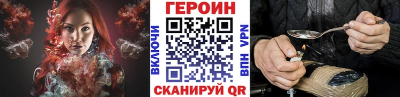 ГЕРОИН гречка  где найти наркотики  ссылка на мегу как войти  Высоцк 