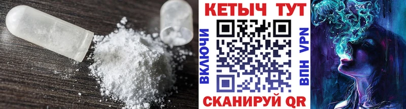 Кетамин VHQ  где продают наркотики  Высоцк 