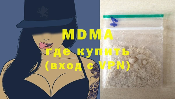 соль курить ск Белоозёрский