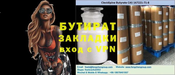соль курить ск Белоозёрский