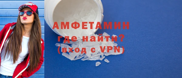 альфа пвп VHQ Беломорск