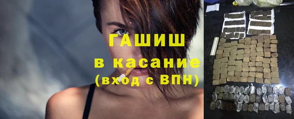 мет Белокуриха