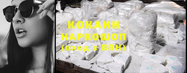 соль курить ск Белоозёрский