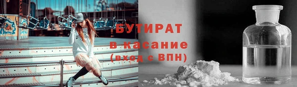 соль курить ск Белоозёрский
