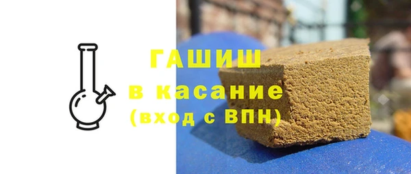 альфа пвп VHQ Беломорск