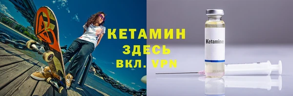мет Белокуриха