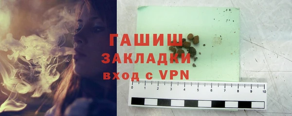 тгк Богородицк