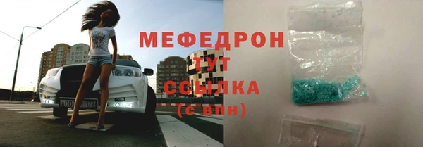 мет Белокуриха