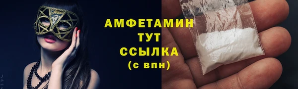 соль курить ск Белоозёрский