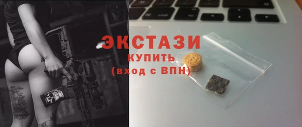 соль курить ск Белоозёрский