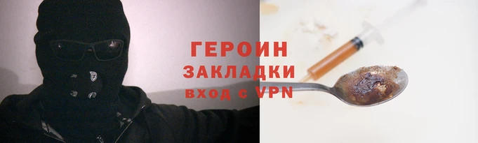 амф Богородск