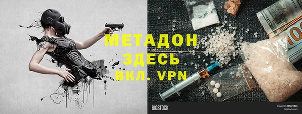 тгк Богородицк