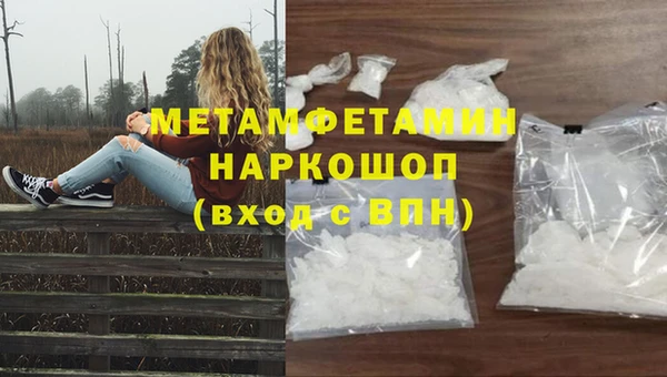 соль курить ск Белоозёрский