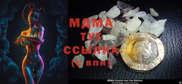 мет Белокуриха