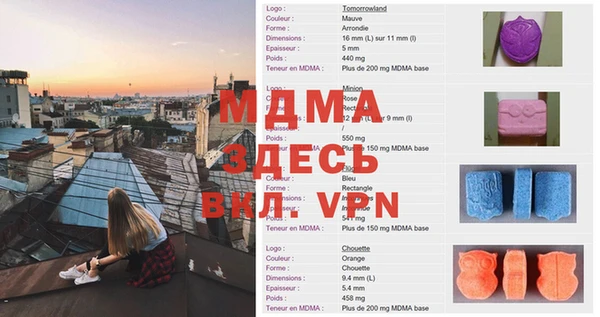 альфа пвп VHQ Беломорск