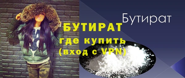 мет Белокуриха