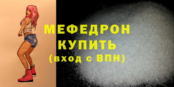 а пвп мука Богданович