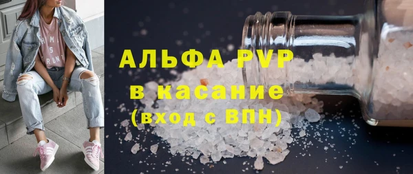 альфа пвп VHQ Беломорск