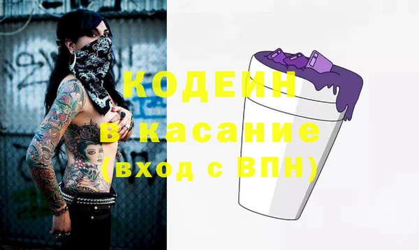 мет Белокуриха