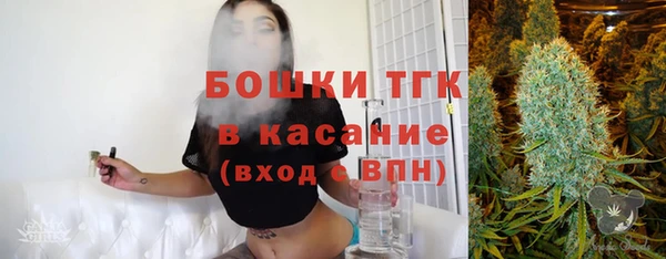 альфа пвп VHQ Беломорск