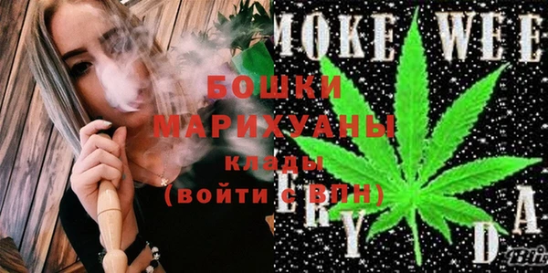 мет Белокуриха