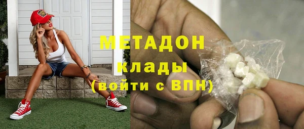 альфа пвп VHQ Беломорск