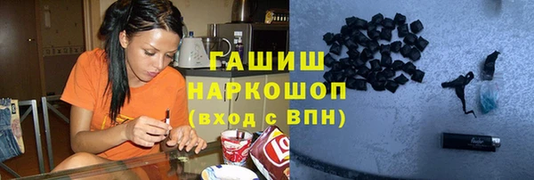 альфа пвп VHQ Беломорск