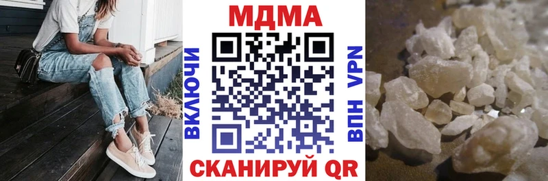 МДМА молли  нарко площадка телеграм  Высоцк  наркошоп 