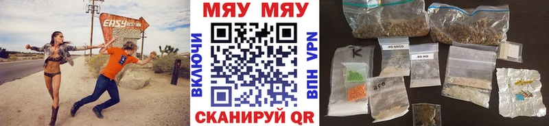 OMG   Высоцк  Мефедрон mephedrone 