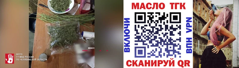 Дистиллят ТГК Wax  магазин продажи наркотиков  Высоцк 